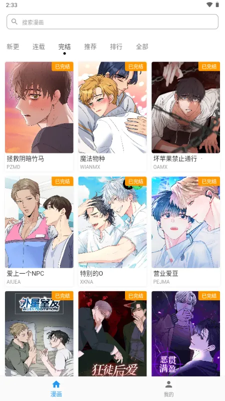 ������(��������ƽ̨)v1.1.0 �ֻ����ͼ