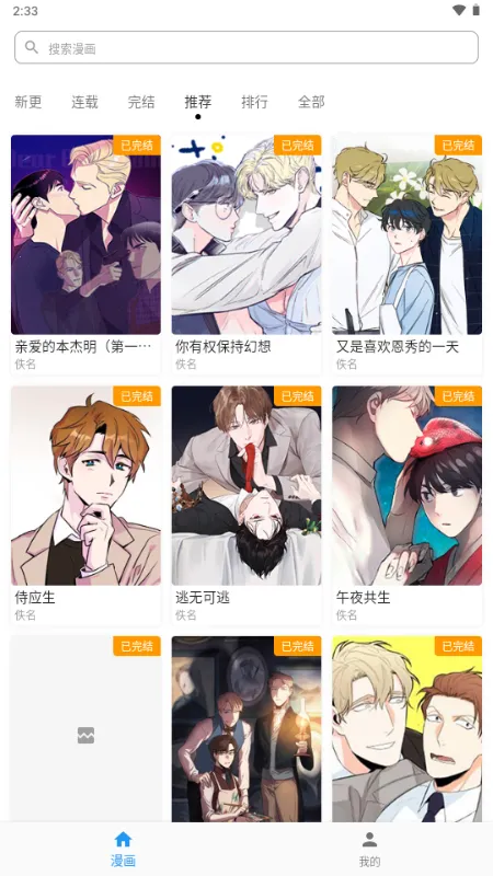 ������(��������ƽ̨)v1.1.0 �ֻ����ͼ