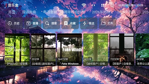 �������ֺ������ֻ���v1.0.0 ��Ѱ��ͼ