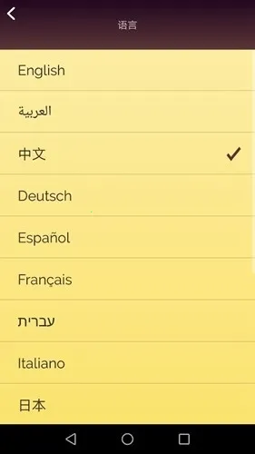 Akinator������������ֻ���v8.9.3 ��׿���ͼ