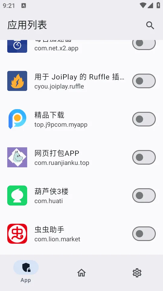 ������ģ��(Ӧ�ñ����)v0.1.2 �ٷ������ͼ