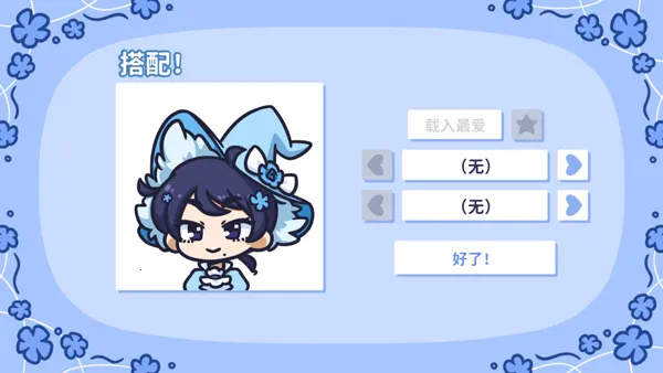 starryflowers�����ֻ���v1.7.1 �ֻ����ͼ