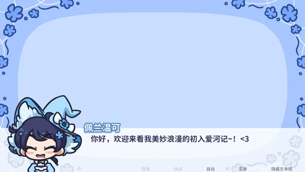 starryflowers�����ֻ���v1.7.1 �ֻ����ͼ