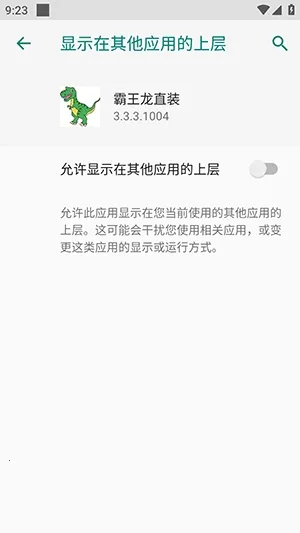 ������ֱװ��׿���ֻ���v3.3.3.1004 ��Ѱ��ͼ