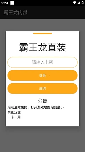 ������ֱװ��׿���ֻ���v3.3.3.1004 ��Ѱ��ͼ