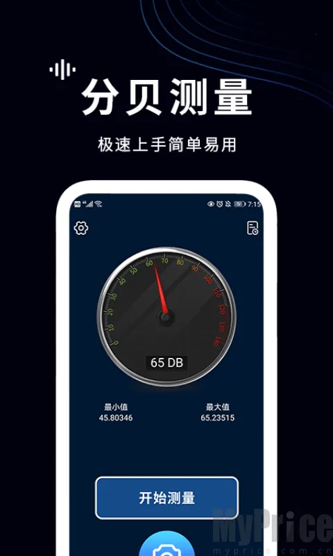 ���������(�����������)v1.4 �ֻ����ͼ