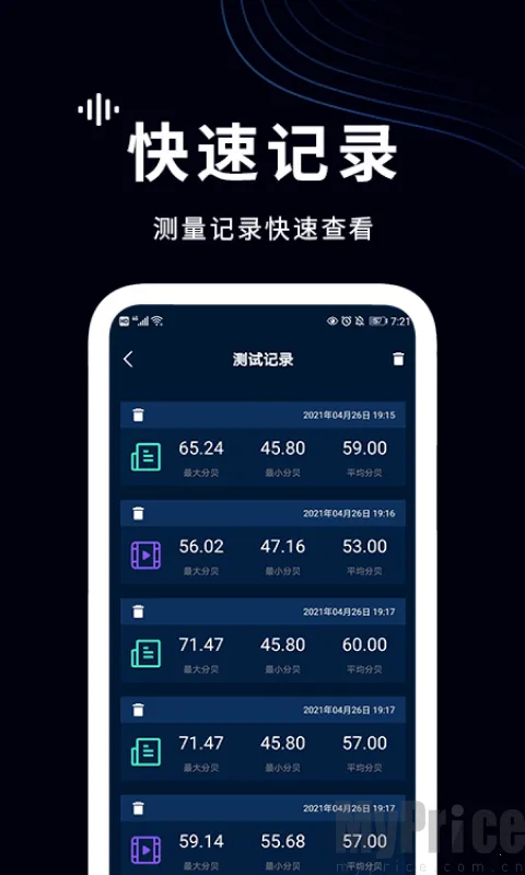 ���������(�����������)v1.4 �ֻ����ͼ