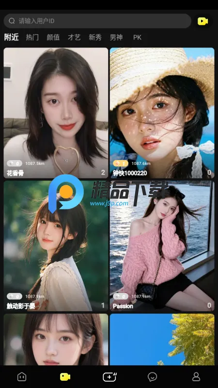 ����LIVE(AI�罻ƽ̨)v1.0.0 �ٷ������ͼ