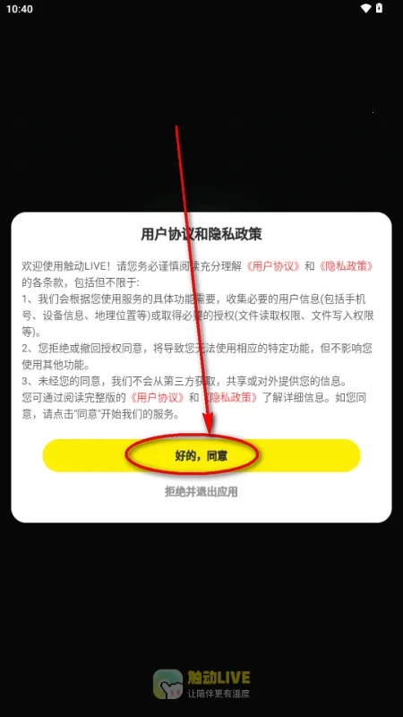 ����LIVE(AI�罻ƽ̨)