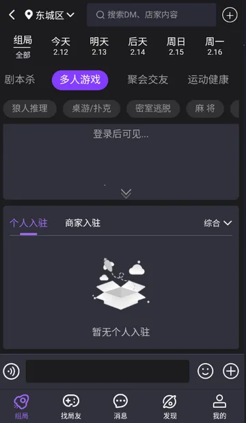 ��ţ��籾ɱ2026���ذ�װv1.0.2602102014 ��׿���ͼ