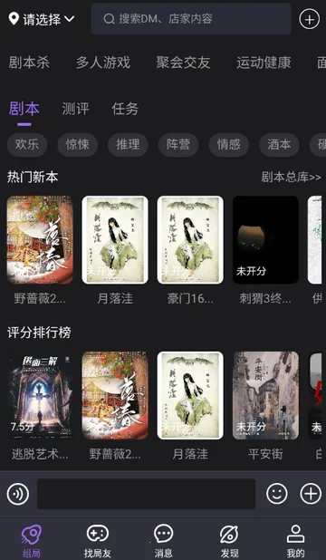 ��ţ��籾ɱ2026���ذ�װv1.0.2602102014 ��׿���ͼ