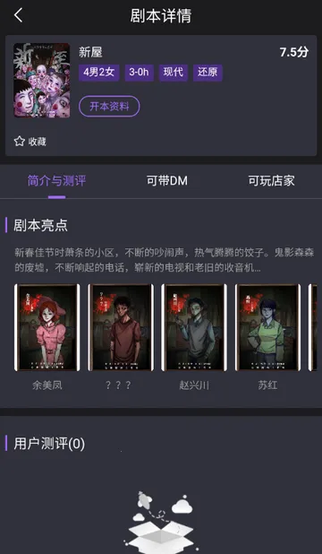 ��ţ��籾ɱ2026���ذ�װv1.0.2602102014 ��׿���ͼ