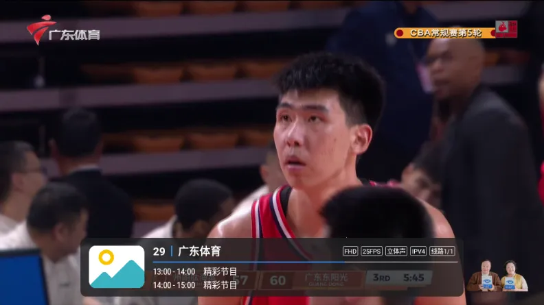 �¿��TV(����ֱ������)v1.7.3.9_20250817_1347 �ֻ����ͼ