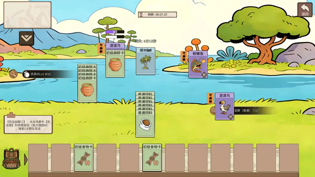 �ӷ��ۿ�ʼ���������ֻ���v1.4 �ٷ������ͼ