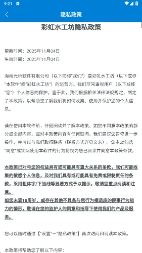 �ʺ�ˮ����(����������Ϸ)v1.0.5.2734100 �ֻ����ͼ