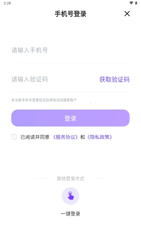 ������(���ܴ���ƽ̨)v1.0 ��׿���ͼ