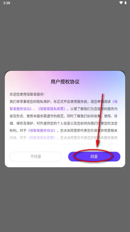 ������(���ܴ���ƽ̨)v1.0 ��׿���ͼ