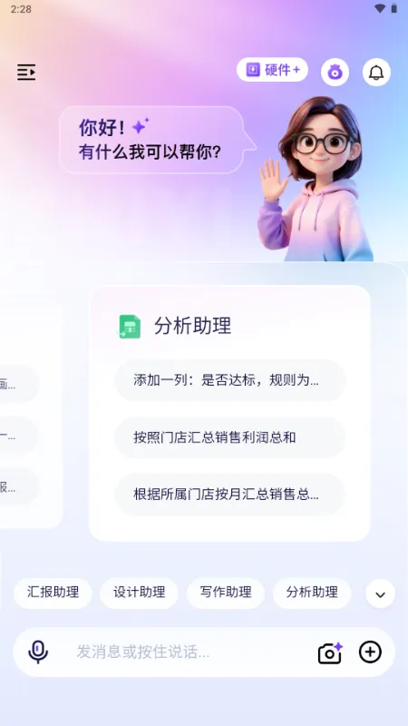 ������(���ܴ���ƽ̨)v1.0 ��׿���ͼ