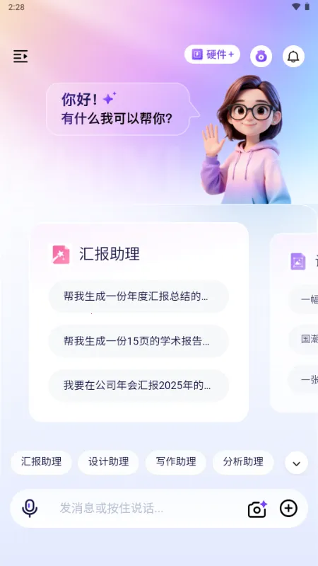 ������(���ܴ���ƽ̨)