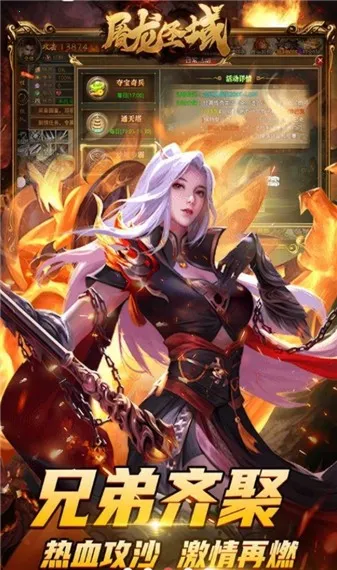 ����ʥ�����2026�ٷ�����v1.0.0 �ٷ������ͼ