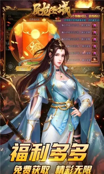 ����ʥ�����2026�ٷ�����v1.0.0 �ٷ������ͼ