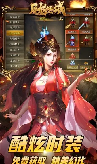 ����ʥ�����2026�ٷ�����v1.0.0 �ٷ������ͼ