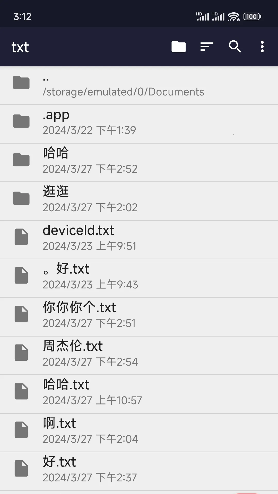 С¹txt�༭��(�ı��༭����)v29.0 �ֻ����ͼ