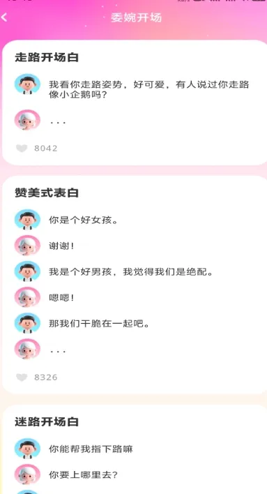 ������������ֻ���v1.0.2 �ٷ������ͼ