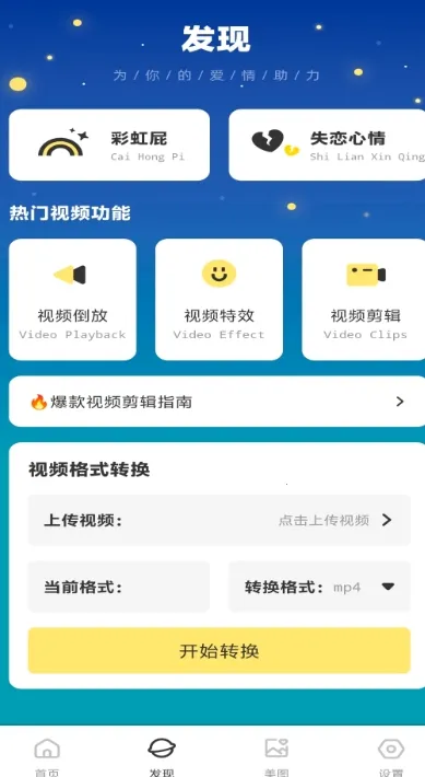 ������������ֻ���v1.0.2 �ٷ������ͼ