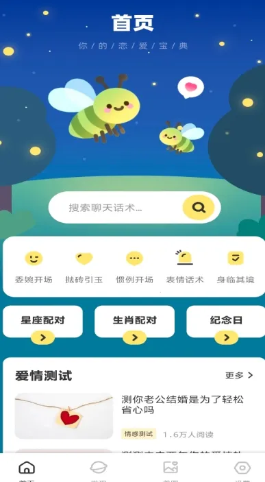 ������������ֻ���v1.0.2 �ٷ������ͼ