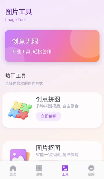 ��ŵ������ѡ(ͼƬ��������)v1.1 �ٷ������ͼ