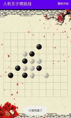 �˻���������ս(�˻����������)v1.0 �ٷ������ͼ