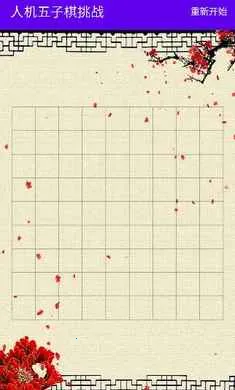 �˻���������ս(�˻����������)v1.0 �ٷ������ͼ