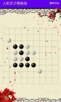 �˻���������ս(�˻����������)v1.0 �ٷ������ͼ