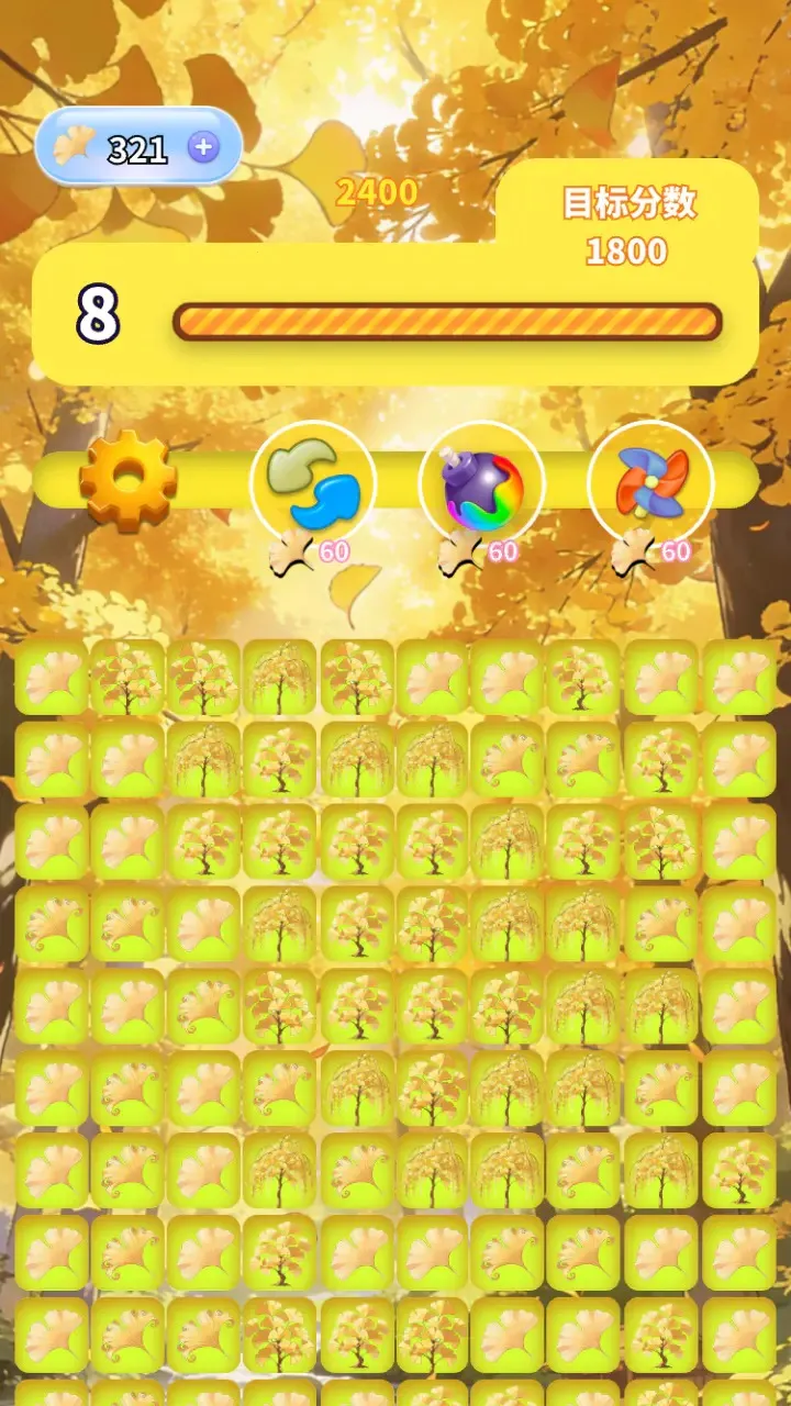 �����������ϼ�(����������Ϸ)V1.0 �ٷ������ͼ