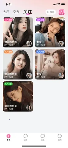 ��������(�����罻����)v1.3.7 ��Ѱ��ͼ