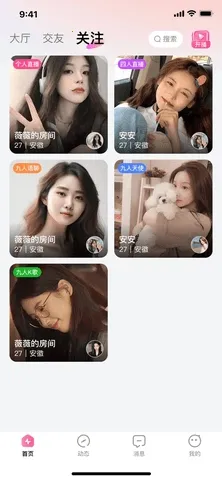 ��������(�����罻����)v1.3.7 ��Ѱ��ͼ