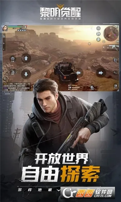 ʳ������3(��������������Ϸ)v15.0 ��Ѱ��ͼ