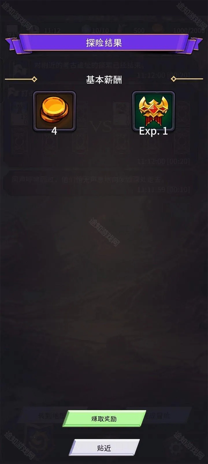 ʳ������3(��������������Ϸ)