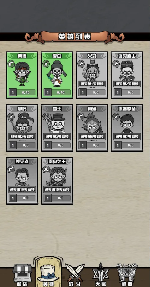 ����Ѱ��(��Ϸ����boss����)v1.0 ��׿���ͼ