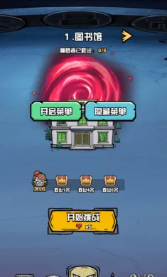 ����Ѱ��(��Ϸ����boss����)v1.0 ��׿���ͼ