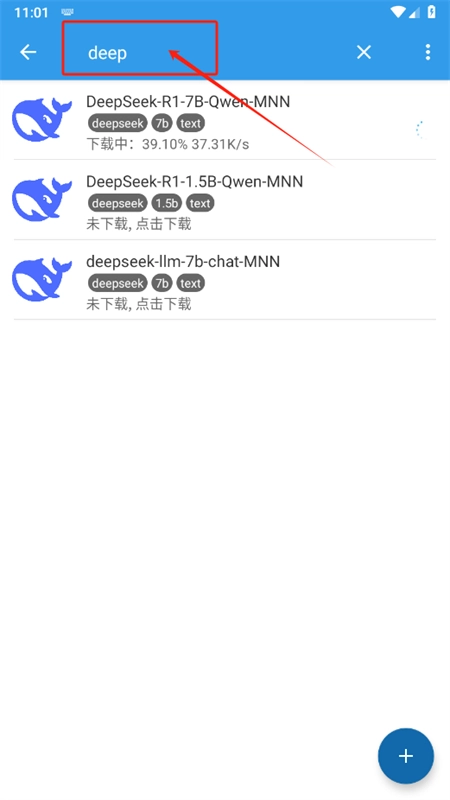 MNNChat2026���°汾