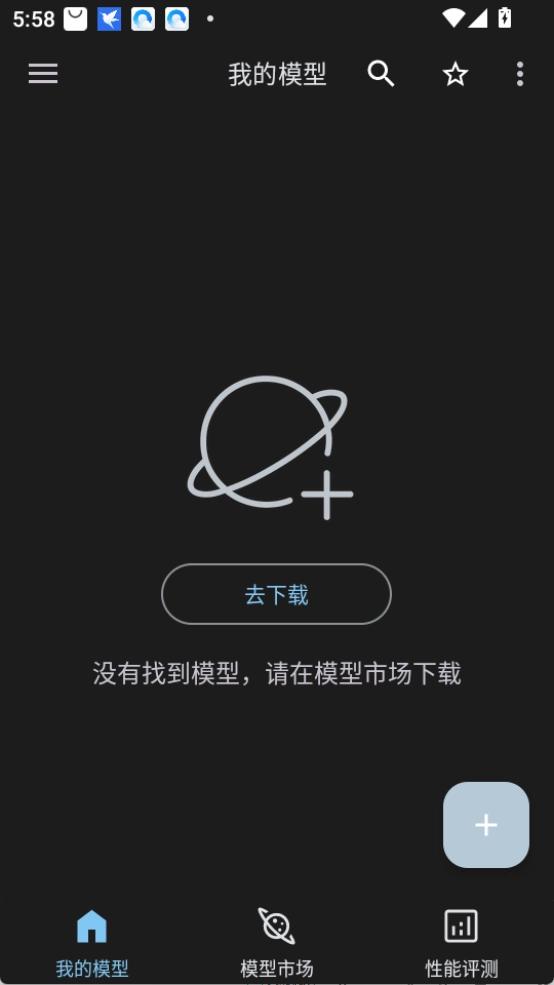 MNNChat2026���°汾