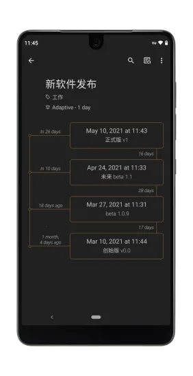 Last Time2026���°汾v2.1.1 ��׿���ͼ