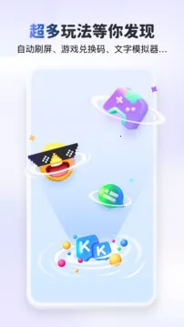kk�����ƽ��v3.9.5.11690 ��׿���ͼ