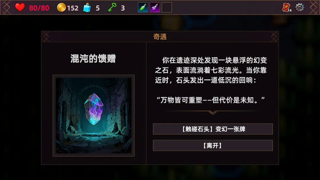 ���˾ƹݵ�����(����ð����Ϸ)v1.0.0 ��׿���ͼ