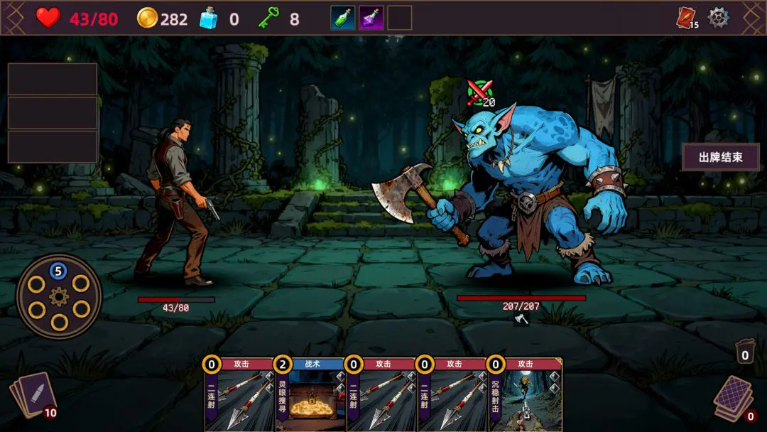 ���˾ƹݵ�����(����ð����Ϸ)v1.0.0 ��׿���ͼ