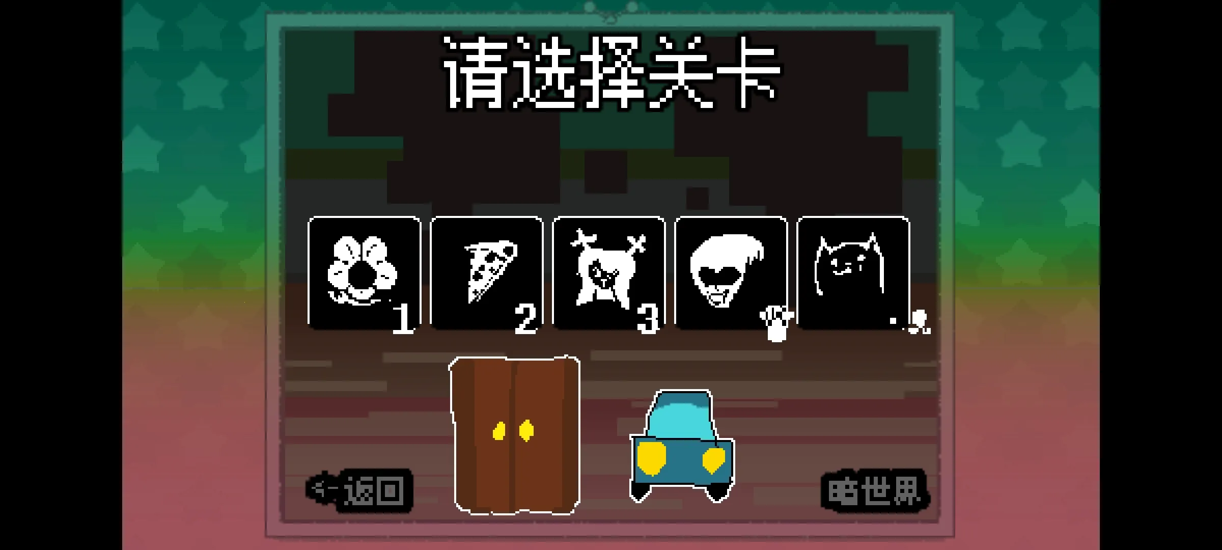 ������ֺ�����(������ʻ��Ϸ)v1 �ٷ������ͼ