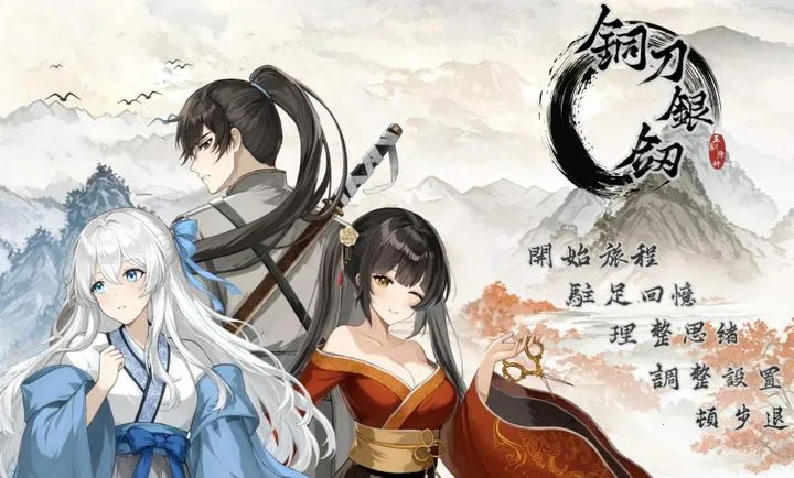 ͭ������(���־�����Ϸ)v1.0 �ٷ������ͼ