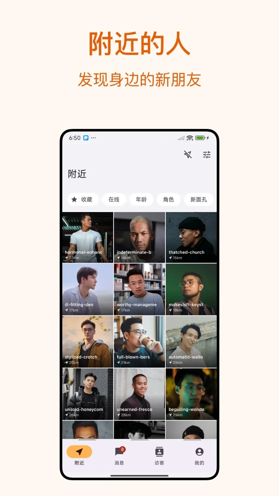 Dokki(�������罻Ӧ��)v3.1.3 ��׿���ͼ